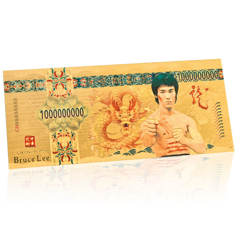工厂批发24k金箔钞李小龙彩色10000纪念钞钱币收藏跨境 李小龙1