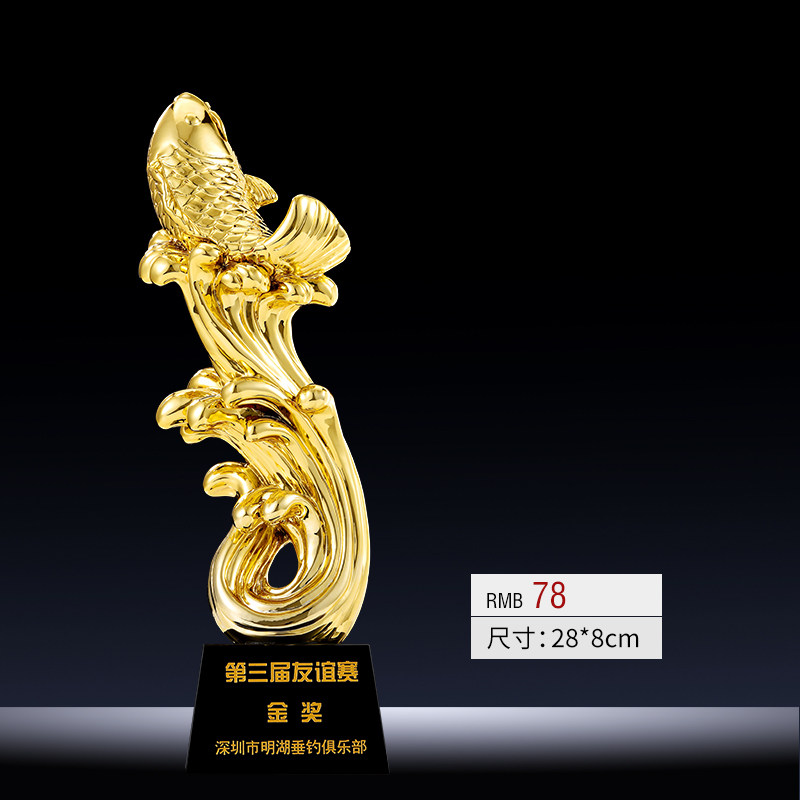 精致钓鱼奖杯定制水晶垂钓比赛黑坑海钓能手钓鱼杯刻 树脂 黑水晶垂钓