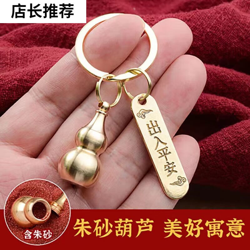 查看汽车钥匙扣包商品历史价格的网站|汽车钥匙扣包价格走势图