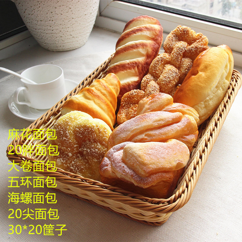 仿真小蛋糕点心模型仿真糕点心西式假模型小蛋糕面包甜品装饰摆放道具