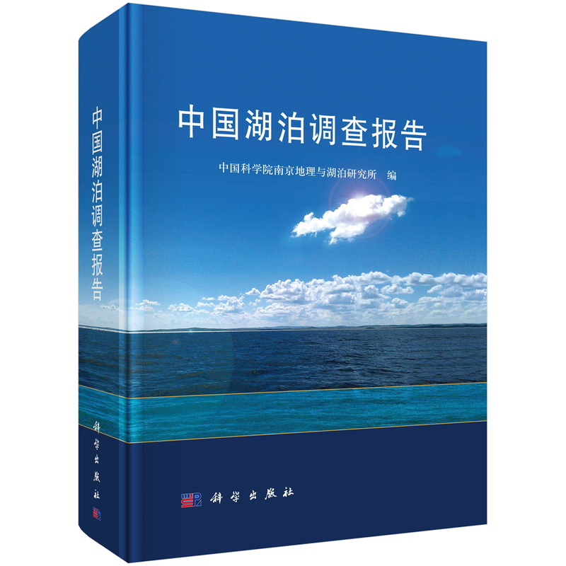 【地理学商品】科学出版社推出精美世界地图、国家地图等商品，价格持续上涨！