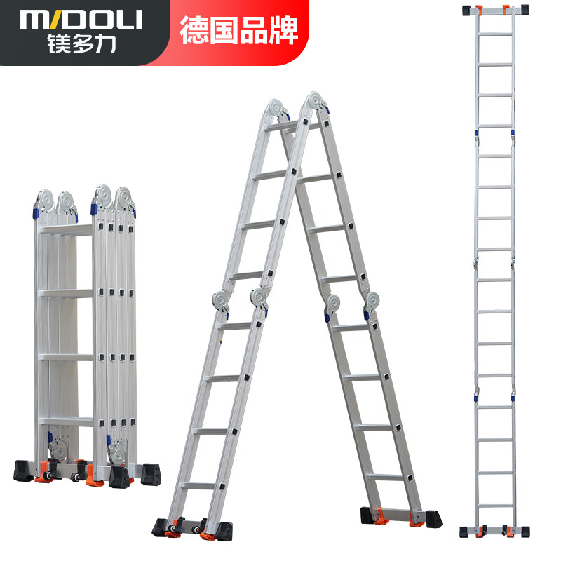 镁多力（midoli） 折叠梯多功能铝合金加厚工程楼梯家用人字梯加厚款折叠梯4X4步