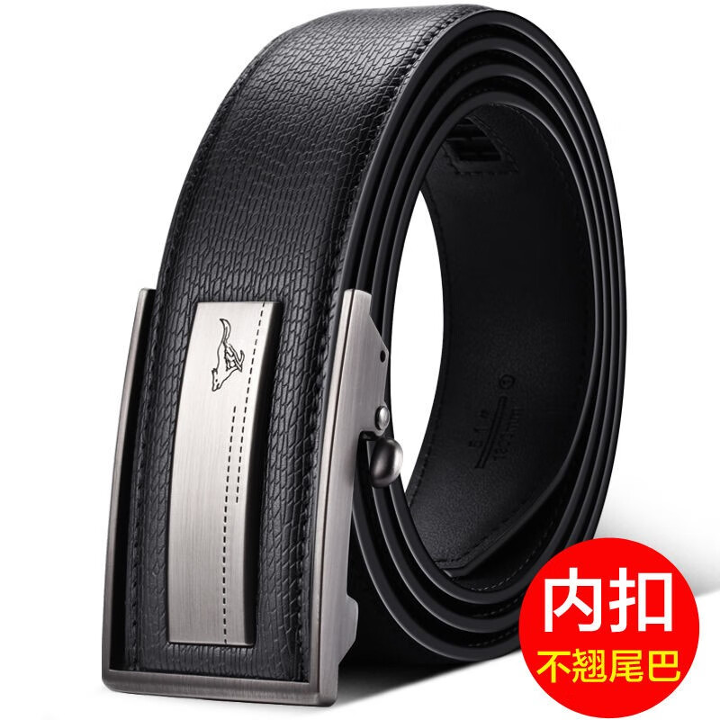 七匹狼内扣男士皮带自动扣内穿牛皮休闲裤带年轻腰带潮 黑色(内扣)