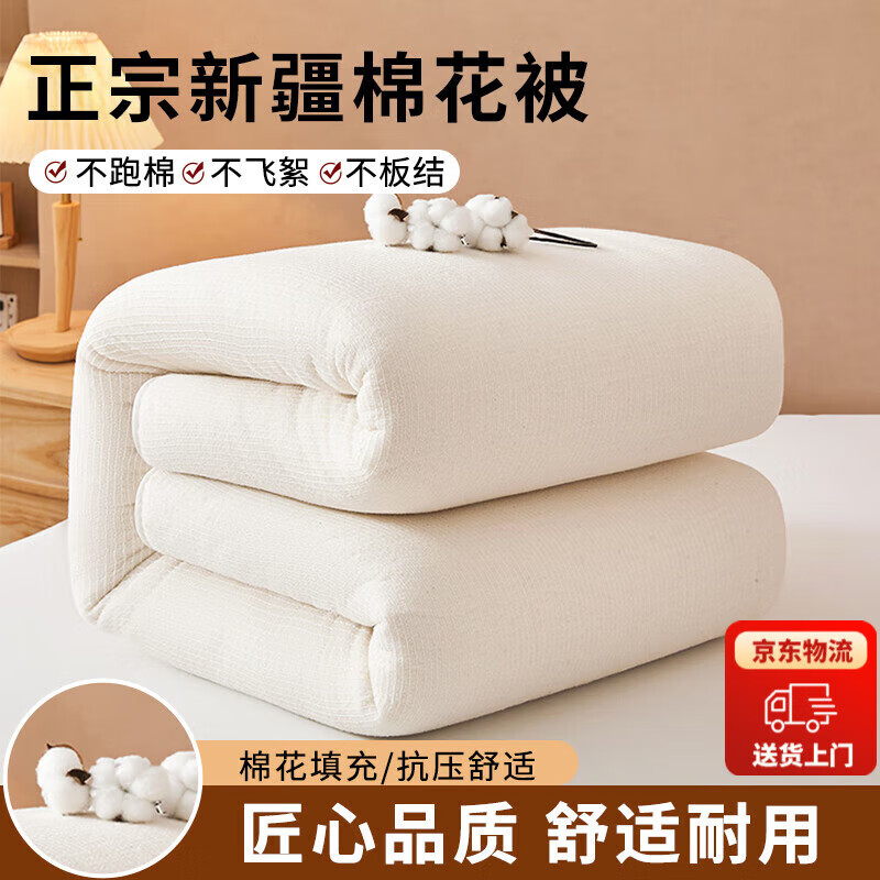 ���ڲ������Ϸ������½��޻��������ޱ�о�����ޱ��Ӻ������汻����ѧ�����Ӵ����� �½������޻������̸Ƕ��á� 150*200cm����3����ֹ�����