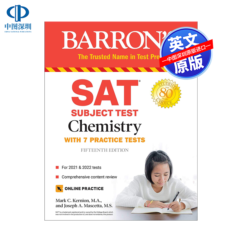 英文原版 sat科目考试化学 sat subject test chemistry: practic