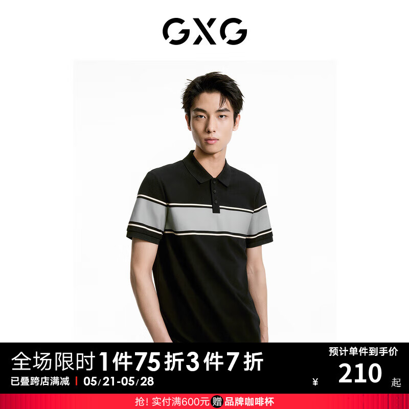 GXG男装 透气舒适条纹polo衫男士商务休闲短袖t恤保罗衫 24夏新品 黑色 175/L