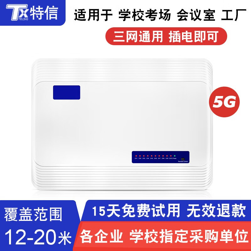 什么软件可以看京东防盗设备价格趋势|防盗设备价格比较