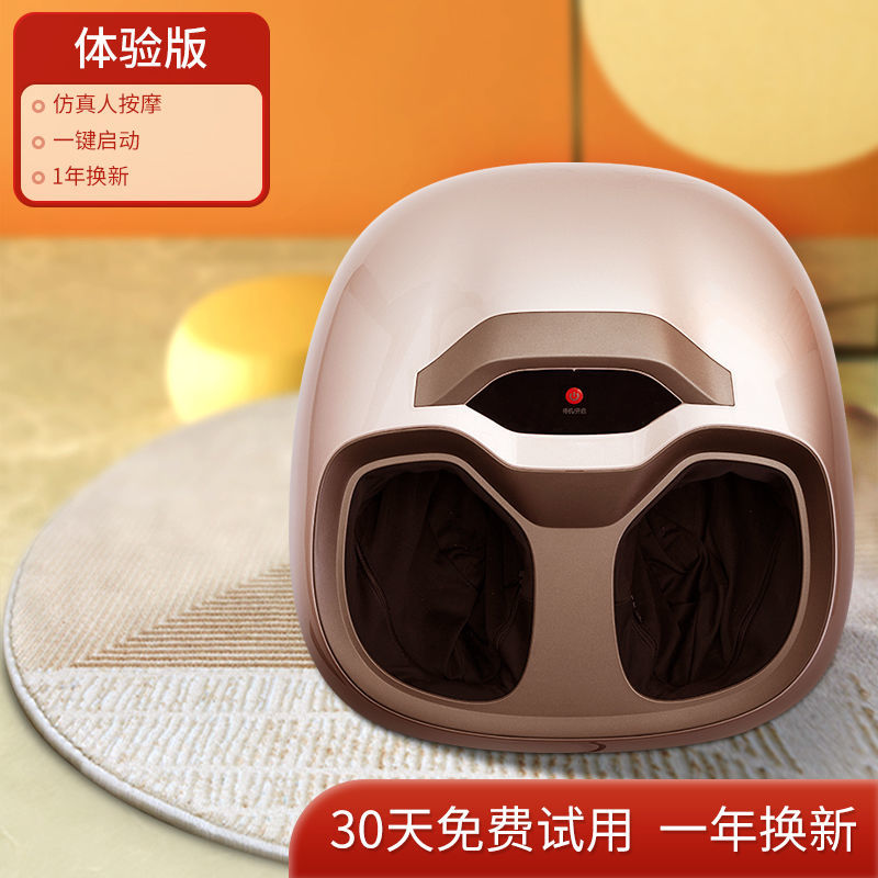 荣事达足疗机全自动足底脚底腿足部按摩器家用电动揉捏加热按脚器obo