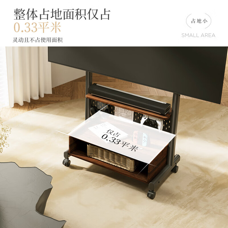 FITUEYES 40-85英寸电视移动支架落地木制电视柜 创维TCL小米海信索尼雷鸟等电视通用 胡桃木色+双层储物+洞洞板 适配45-85英寸电视