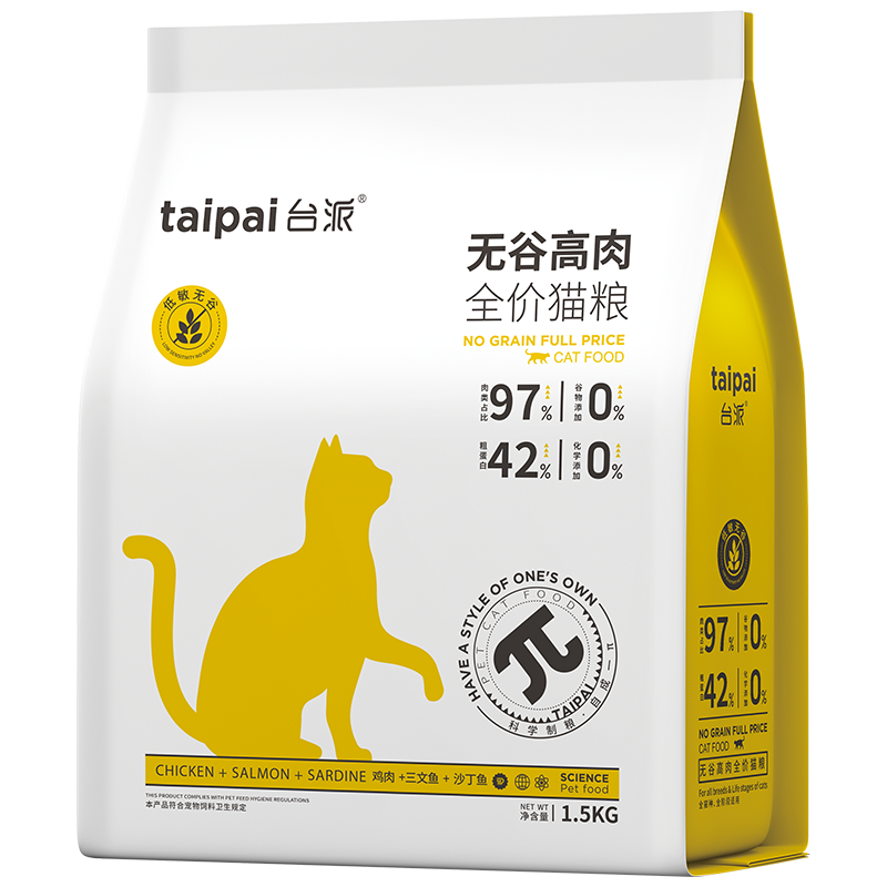 TAIPAI 台派 无谷高肉全价猫粮 1.5kg