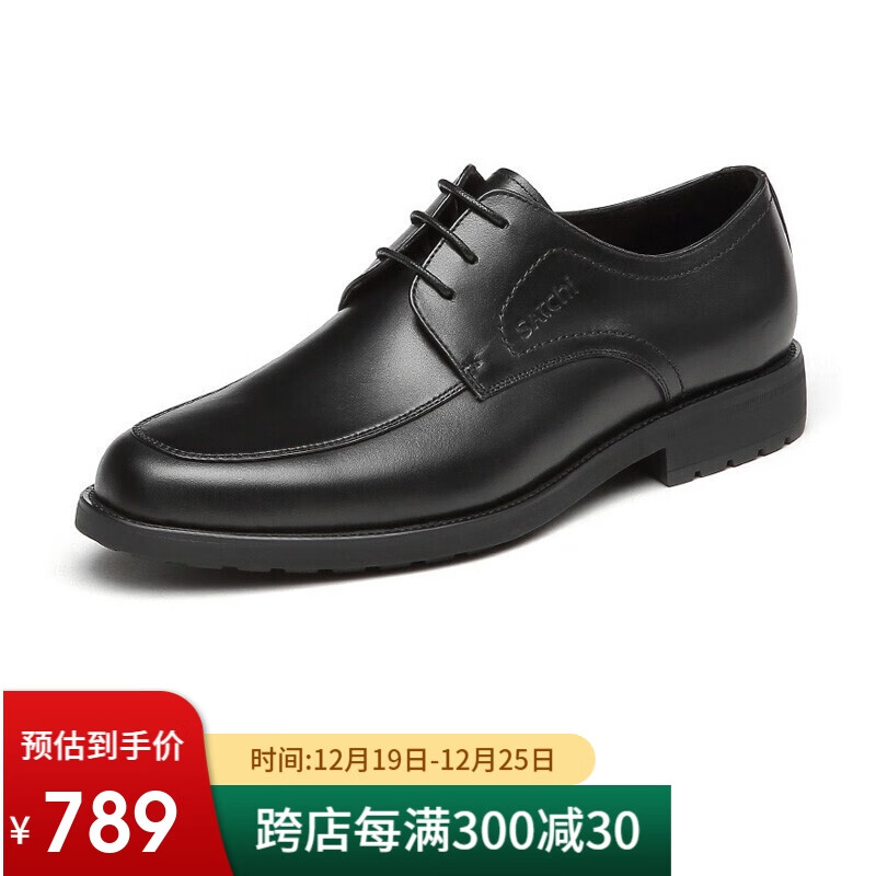 男士商务正装皮鞋行情价格走势图|男士商务正装皮鞋价格走势图