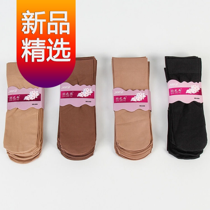 10双装丝袜女加厚肉色丝袜短袜，京东最低价与历史价格走势分析