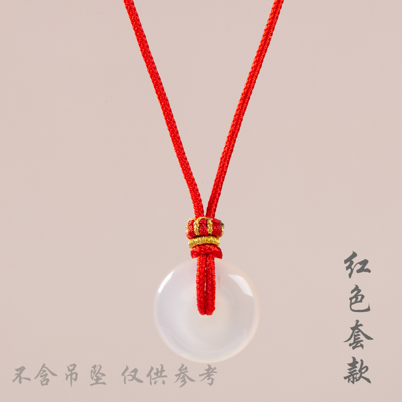 斌弟珠宝 平安扣 戒指挂脖手工编织玉佩翡翠蜜蜡细男女婴儿童宝宝调节