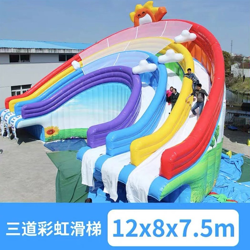戏水滑梯玩具充气水上乐园大型游乐设施 彩虹滑梯