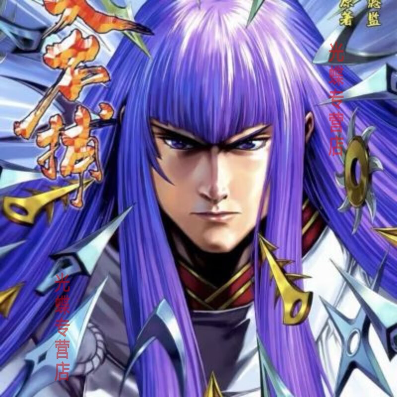 【京品闪发】全彩漫画四大名捕1-62册黄玉朗司徒剑侨【高清全集371卷