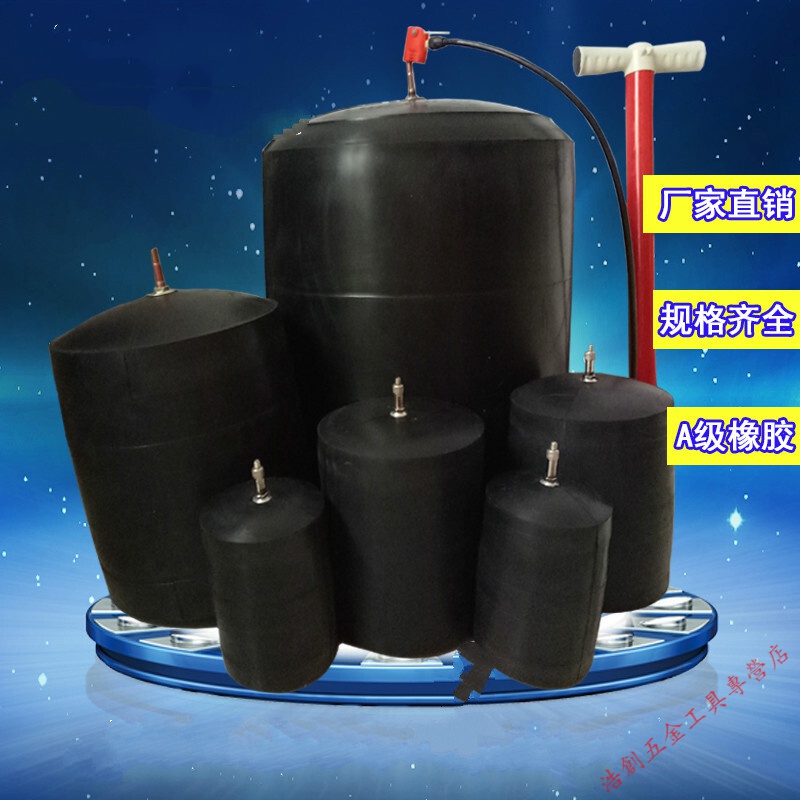 管道试压试水皮球胆充气橡胶皮囊堵水堵塞堵头气囊 1500双层带压力表