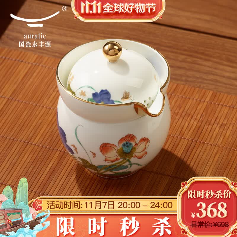 永丰源（auratic）旅行茶具 3头户外便携功夫茶具套装快客杯 简易陶瓷泡茶杯 3头旅行茶具使用感如何?
