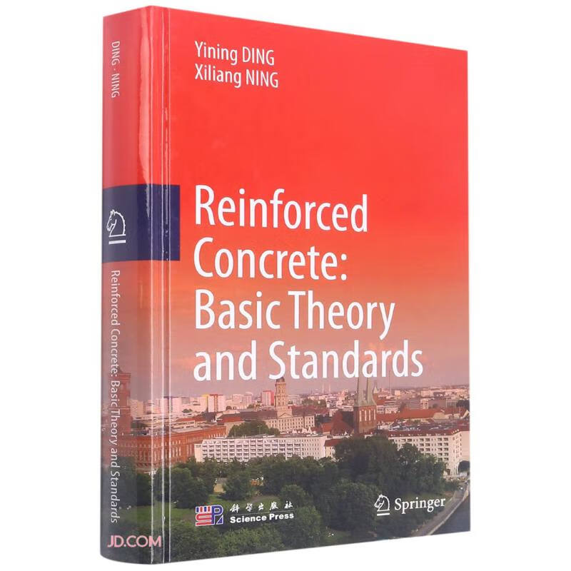 Reinforced Concrete--Basic Theory and Standards(精)
