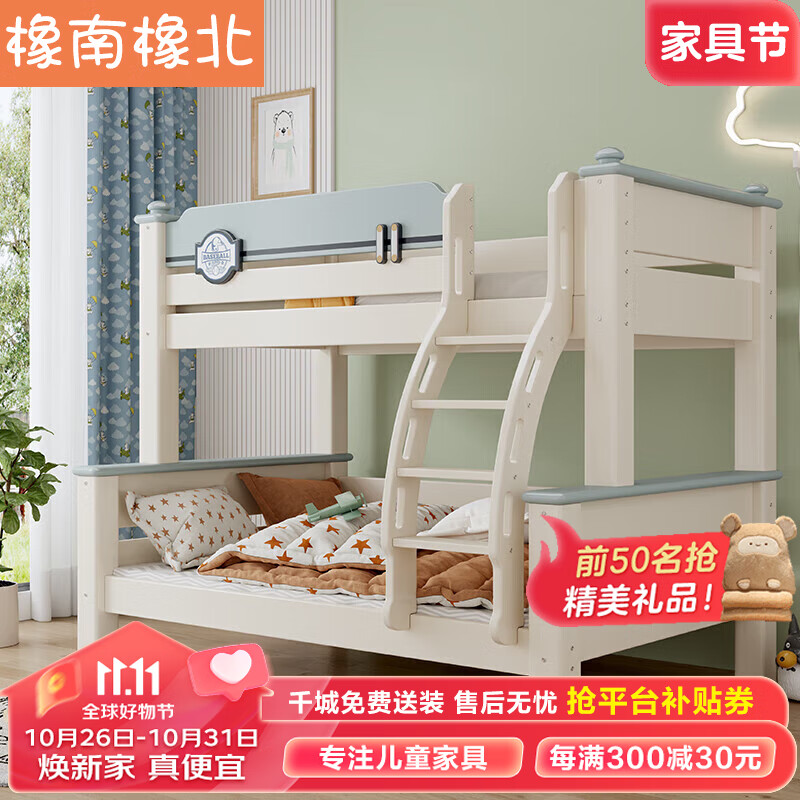 儿童床怎么看历史价格走势|儿童床价格历史