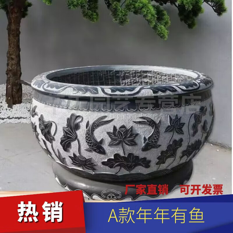 漂傲石雕青石鱼缸仿古石头花盆荷花石缸养鱼老式石槽室外鱼缸庭院水 a