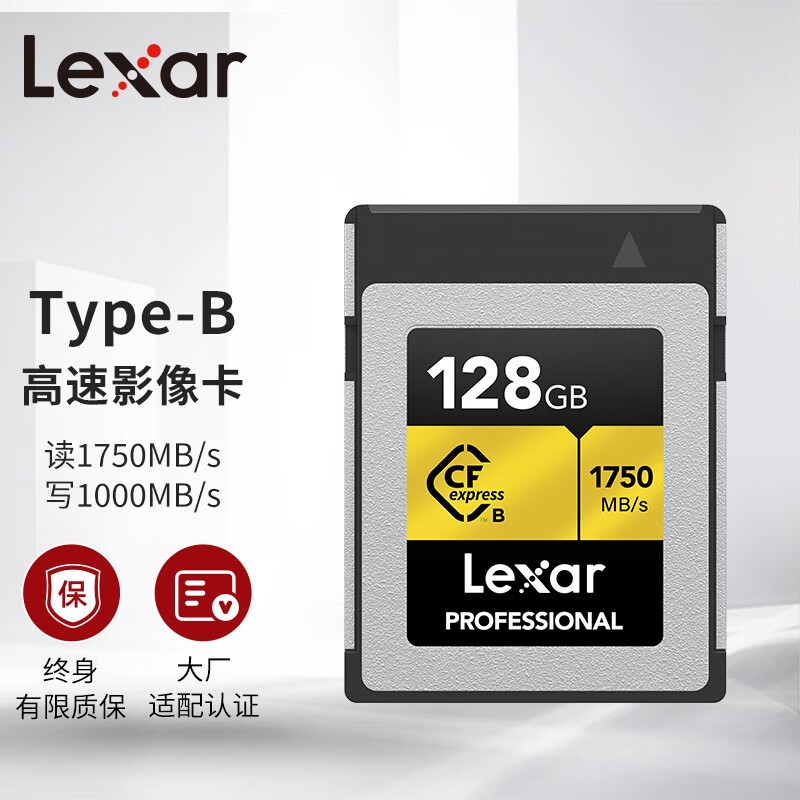 Lexar CFexpress 存储卡通过尼康Z9 AVL 认证,写入达1000MB/s - IT之家