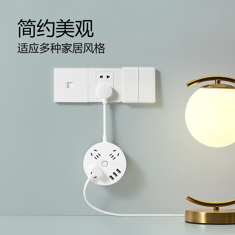 公牛（BULL）插座/插线板/插排/排插/拖线板 转换插头 总控一转三带USB 圆形插座全长0.2米 GN-R203U