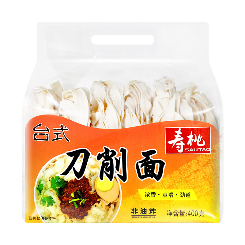 壽桃非油炸臺式刀削面 面寬面面條掛面 面油潑面燴面 面波紋面400g*4 臺式刀削面 面/4包