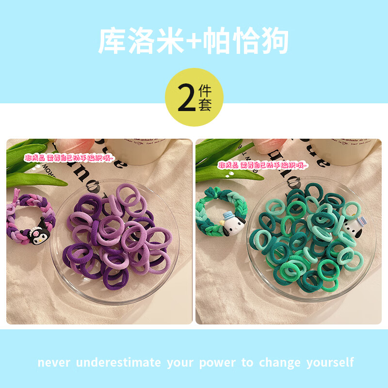 禧乐宁玉桂狗手绳diy手工礼物编织皮筋发绳送男女朋友情侣手链发圈