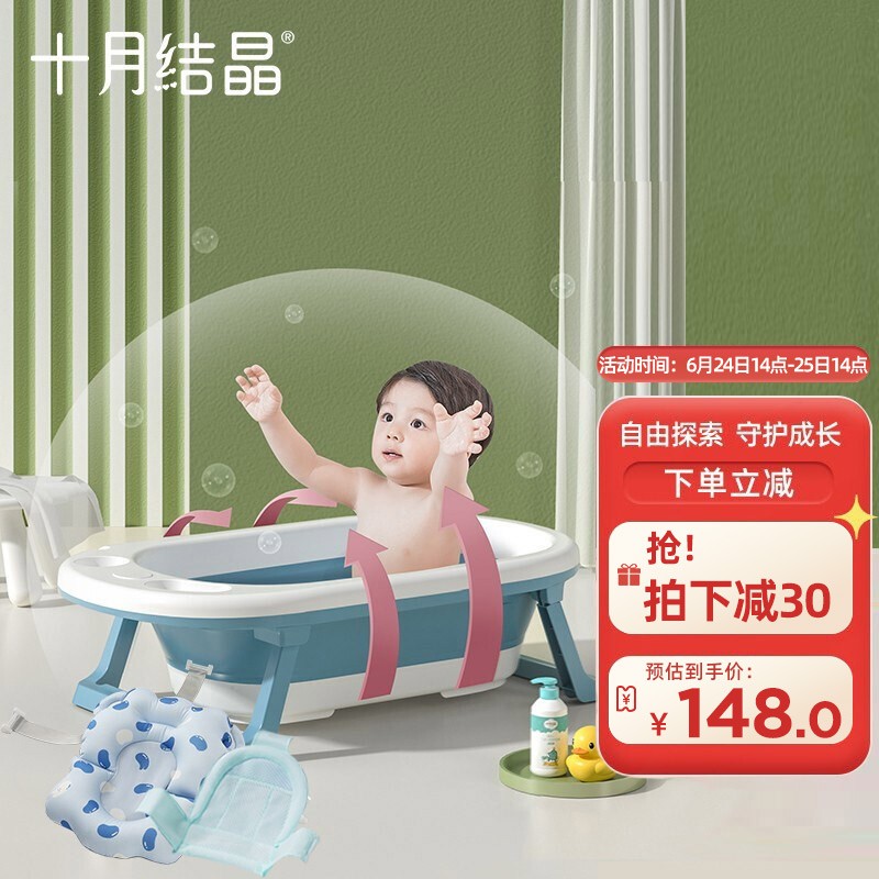 京东母婴玩具 2021-06-25 - 第13张 | 最新购物优惠券 京东母婴玩具 2021-06-25 - 第13张 | 最新购物优惠券