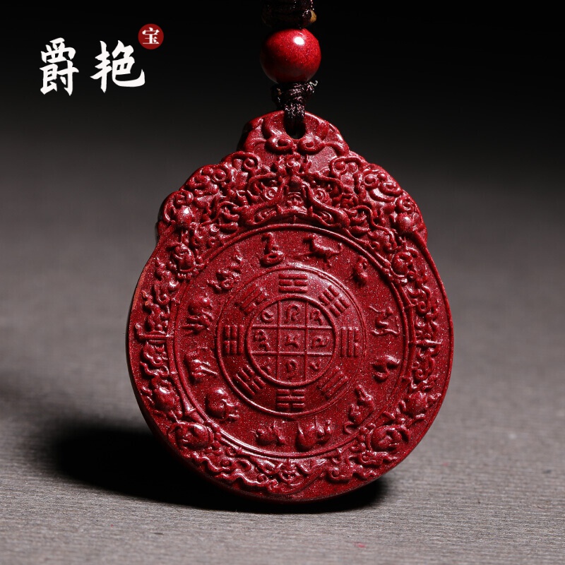 爵艳 九宫八卦牌轮牌密宗吊坠男女朱砂十二生肖文殊实用送女友龙礼物