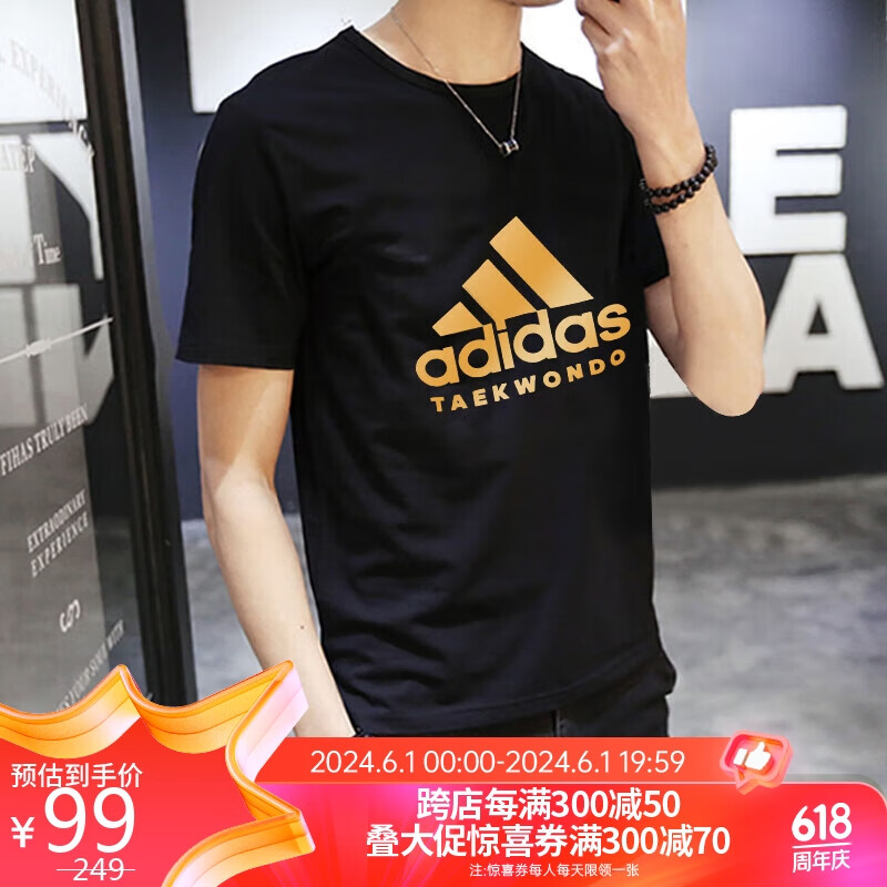 阿迪达斯 （adidas）t恤男短袖印花时尚圆领半袖舒适吸汗经典图案衫 黑金小logo XL 