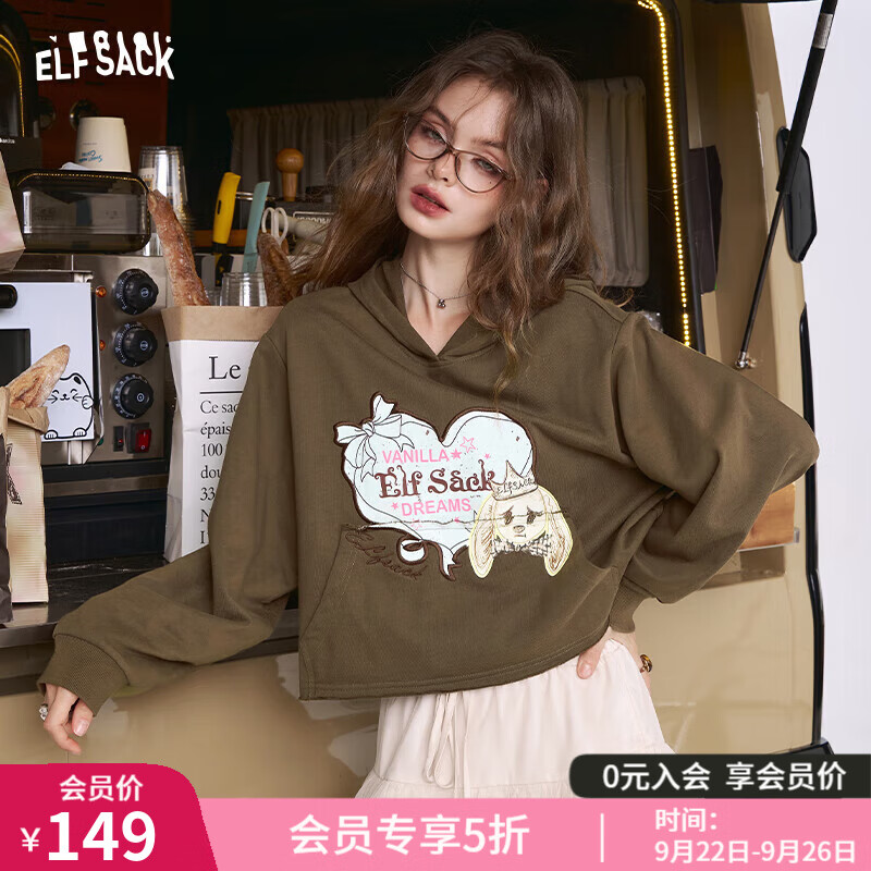 妖精的口袋「一抹焦糖」短款連帽衛衣女2025秋季新款小個(gè)子美式街頭長(cháng)袖上衣 愛(ài)心咖色 M
