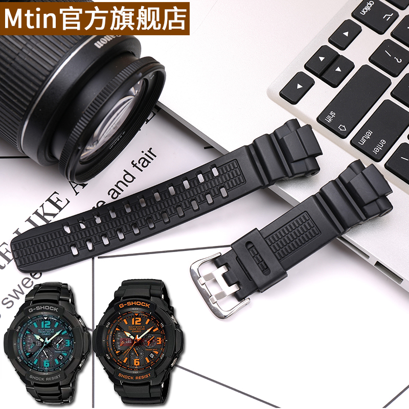 mtin树脂表带男适用于casio卡西欧gw-3000b 3500b 2500b 2000 g-1500b