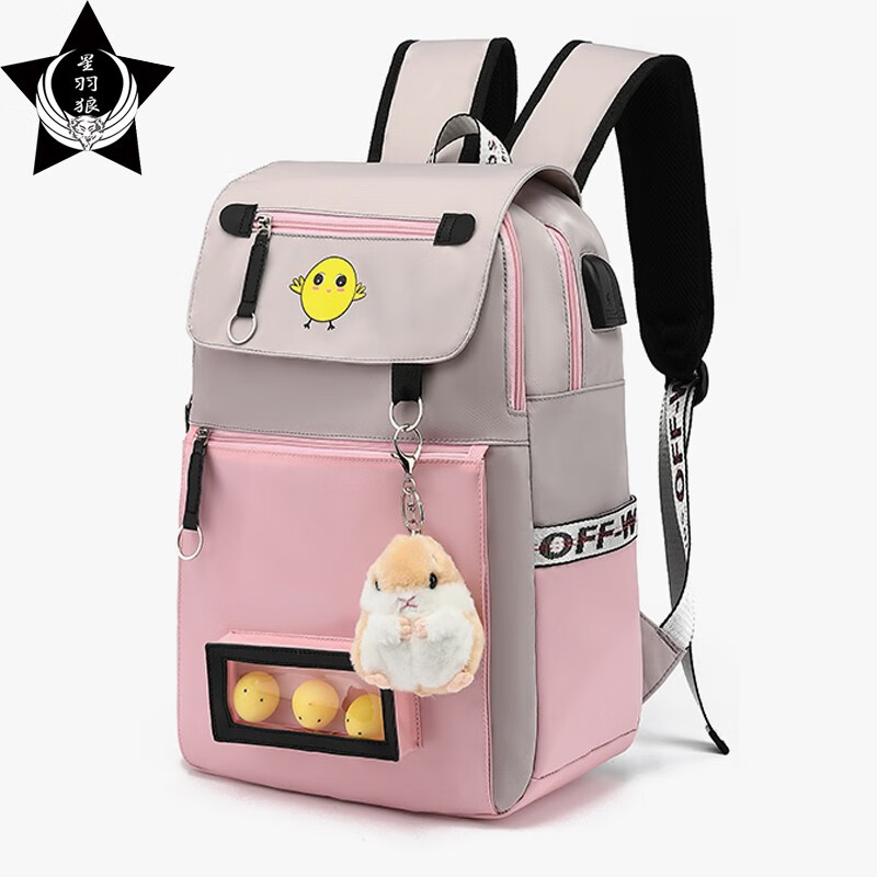 小学生女透气初中生双肩包学院风高颜值背包349-1 粉色配灰色(大号)