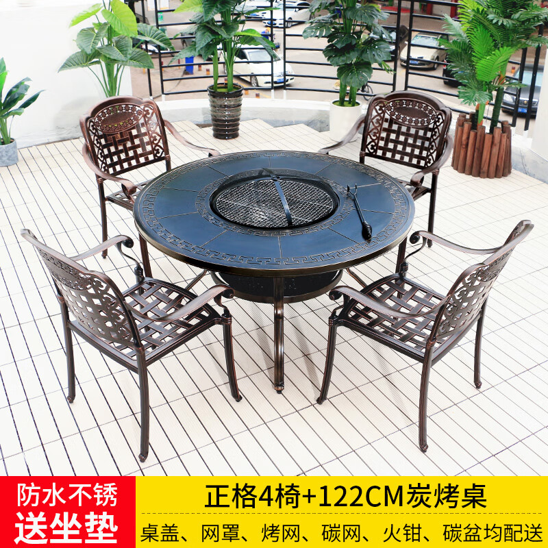 户外烧烤桌椅铸铝烤架庭院花园露天铁艺木炭电烤无烟多功能烤炉 a 正