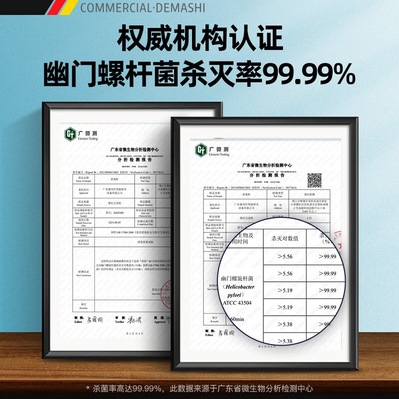 德玛仕（DEMASHI）消毒柜家用小型紫外线厨房碗筷消毒碗柜迷你台式不挑餐具多功能免沥水XDZ30D-3C