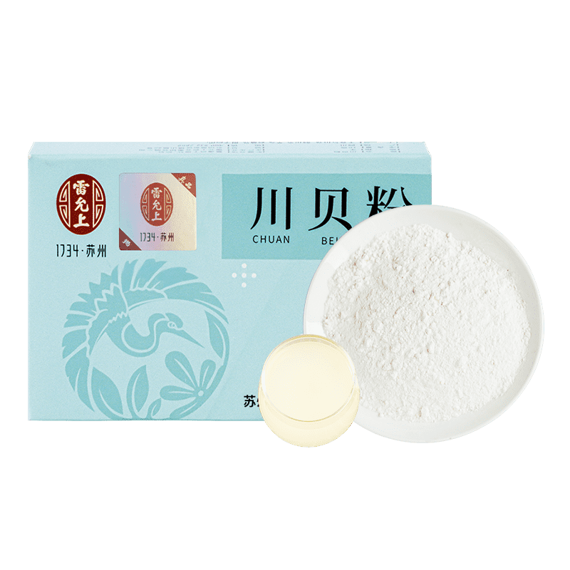 【独家】享受高质量、实惠、有效的保健茶饮-川贝粉（10克/1g*10袋）|茶饮最低价在什么时候