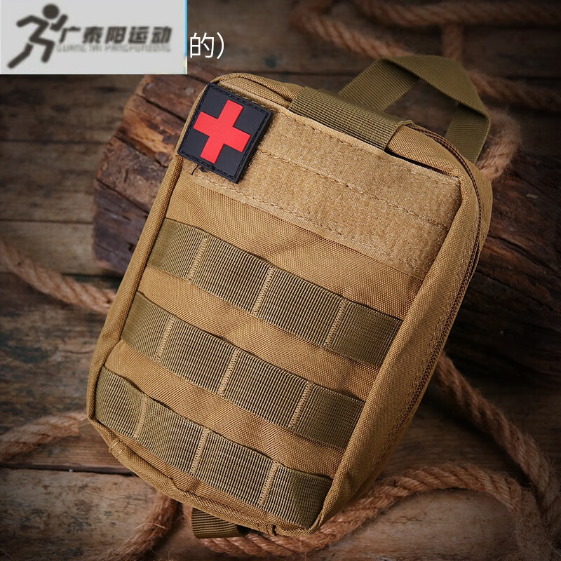 江普绝地求生急救包户外收纳车载旅行战术应急药包野外便携多功能 姜
