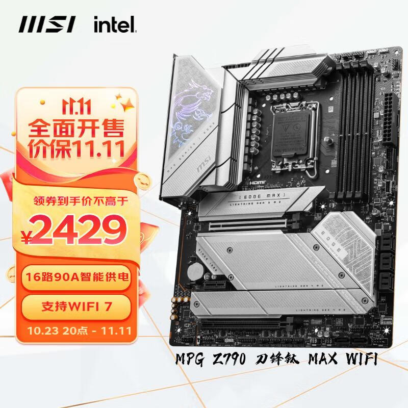 京东新品首发 2023-11-01 - 第19张  | 最新购物优惠券