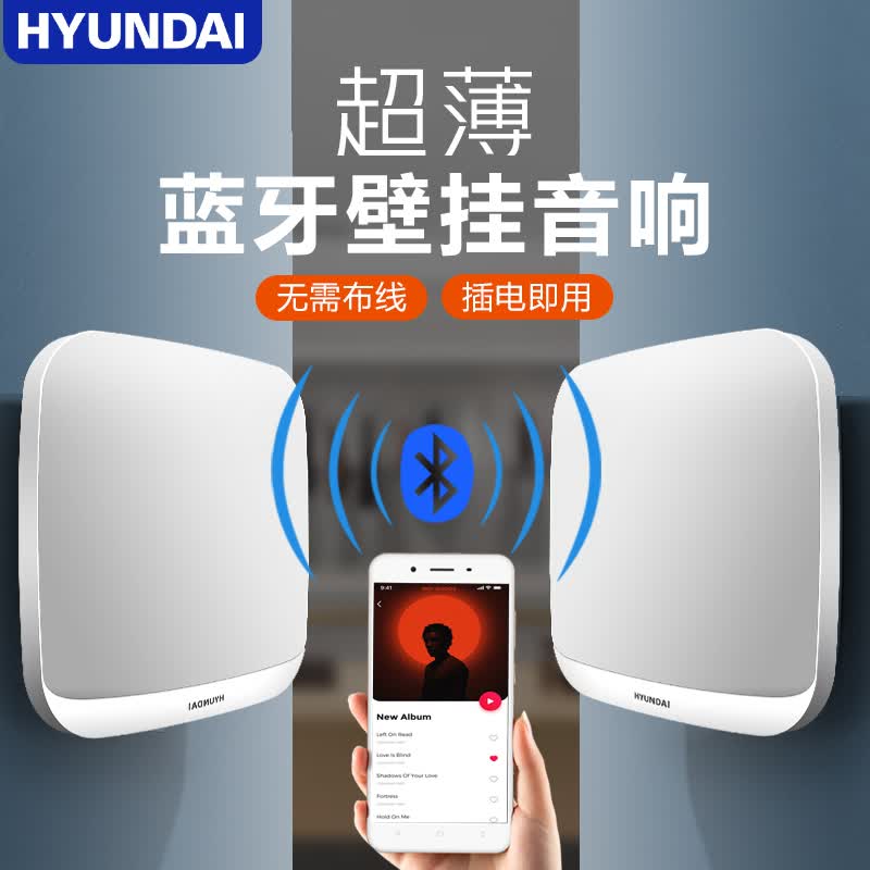 HYUNDAI 现代 F2家庭影院音响套装 电视音响回音壁立体声低音炮壁挂音箱家用客厅卧室音响 白色 一拖一属于什么档次？
