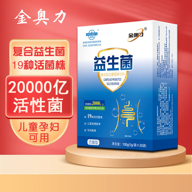 金奥力复合益生菌5gx20袋20000亿活性菌复合益生菌冻干粉成人儿童老人