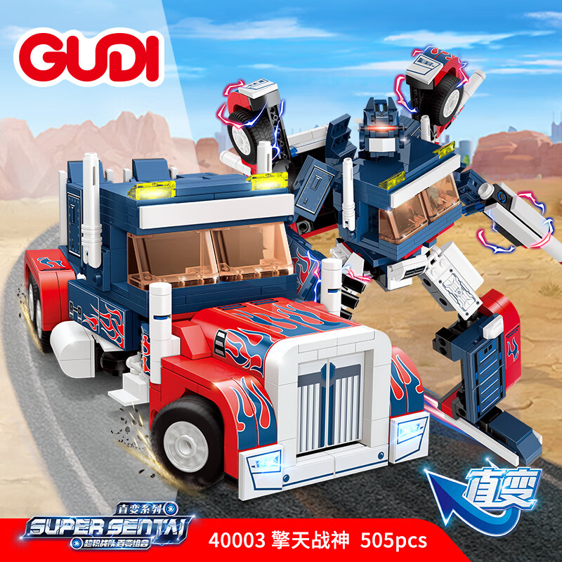 京东积木商品怎么看历史价格|积木价格比较