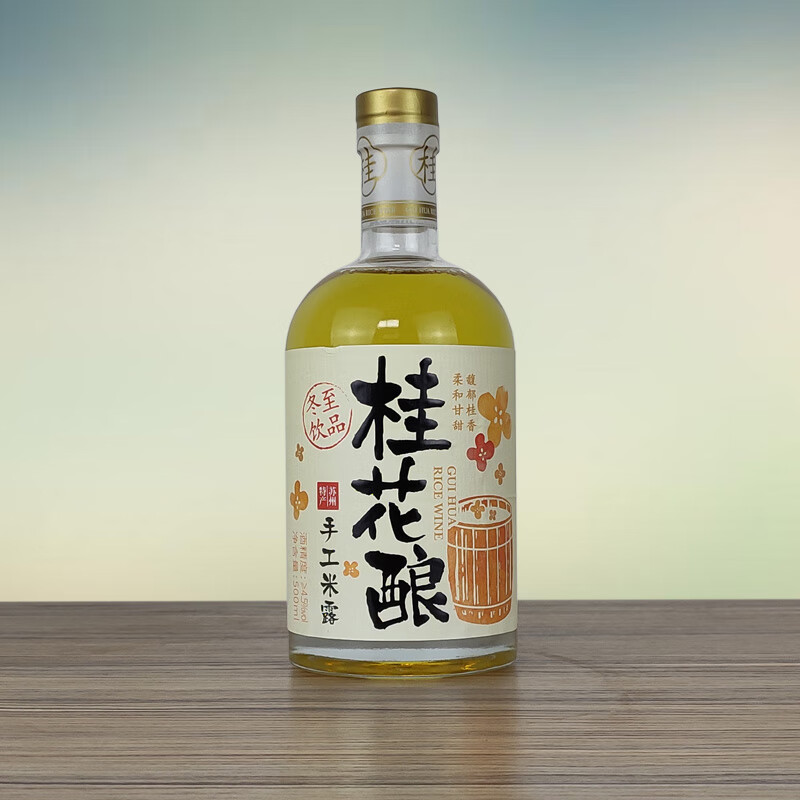 东吴桂花酿桂花冬酿酒苏州特产 1瓶