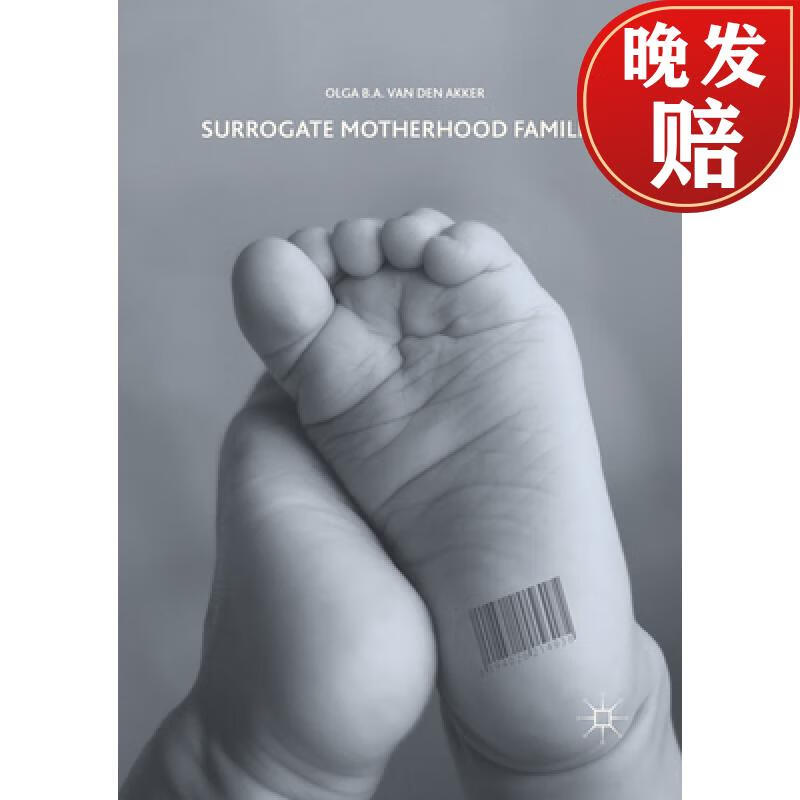 【4周达】surrogate motherhood families