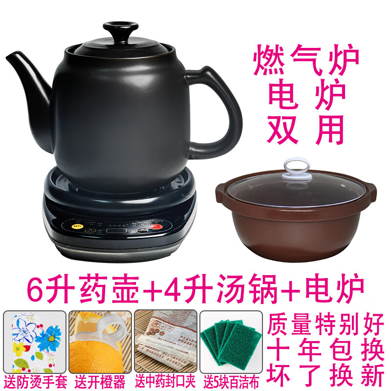 2025年煎药壶哪个好？这5款耐高温，快速煎药，保留精华，口碑超好-图片3