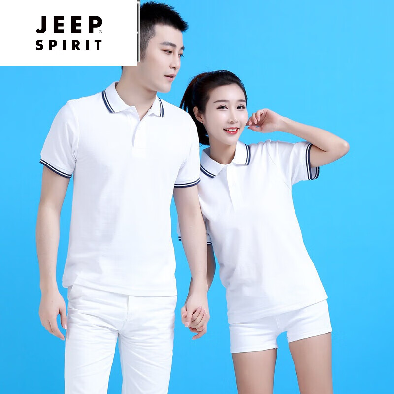 JEEP SPIRIT纯色男女装情侣短袖带领运动polo-衫休闲工作服大码T恤工衣校服棉 加肥加大码男装白色 XS 160