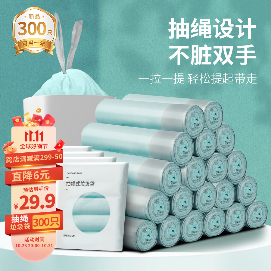 京东京东爆品 2023-11-13 - 第27张 | 最新购物优惠券 京东京东爆品 2023-11-13 - 第27张 | 最新购物优惠券