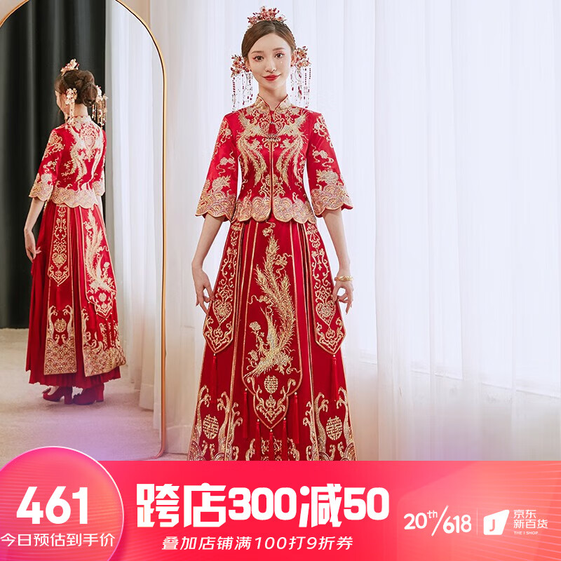 秀禾服历史价格价格查询App|秀禾服价格走势