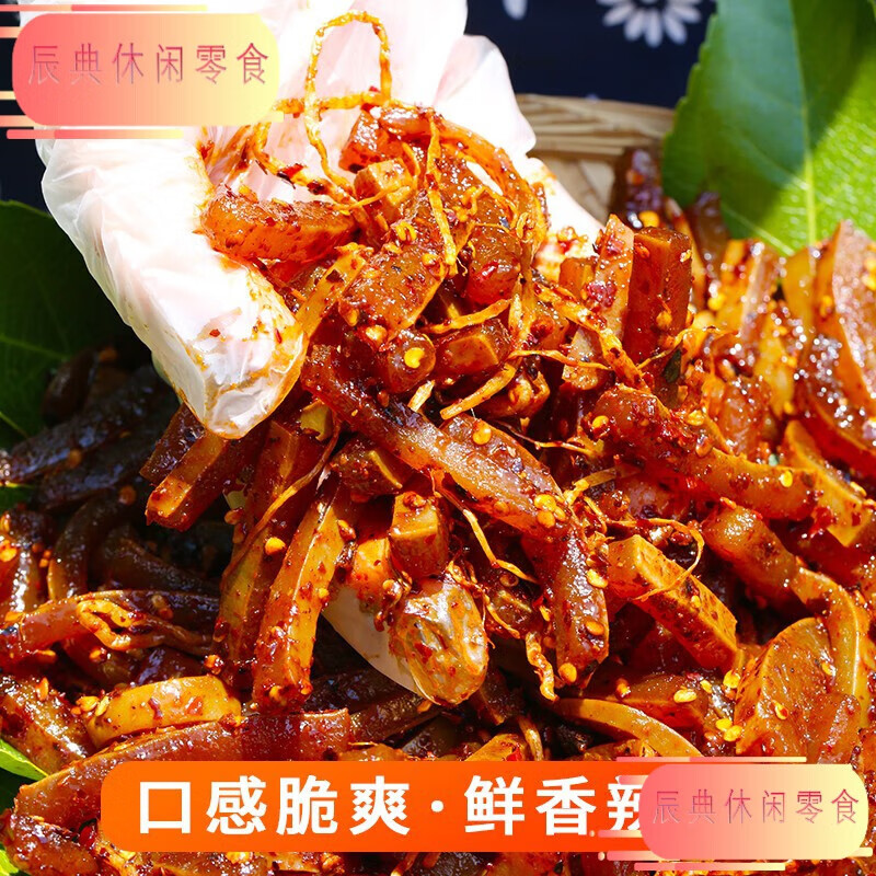宅米兔(zhaimitu)云南佤味麻辣牛皮菜根佤味变态辣牛皮苤撇菜根网皮
