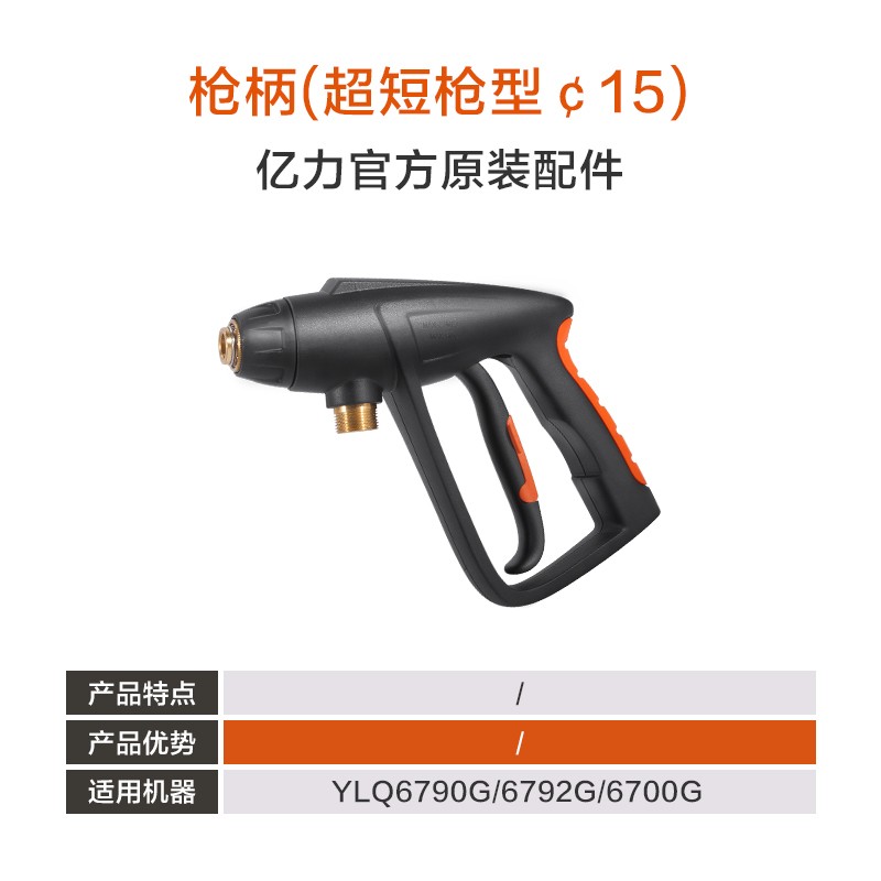 请问真实感受亿力高压清洗机水枪怎么样？了解一个月经验分享